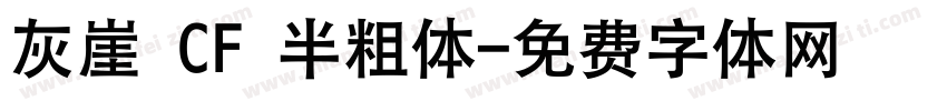灰崖 CF 半粗体字体转换